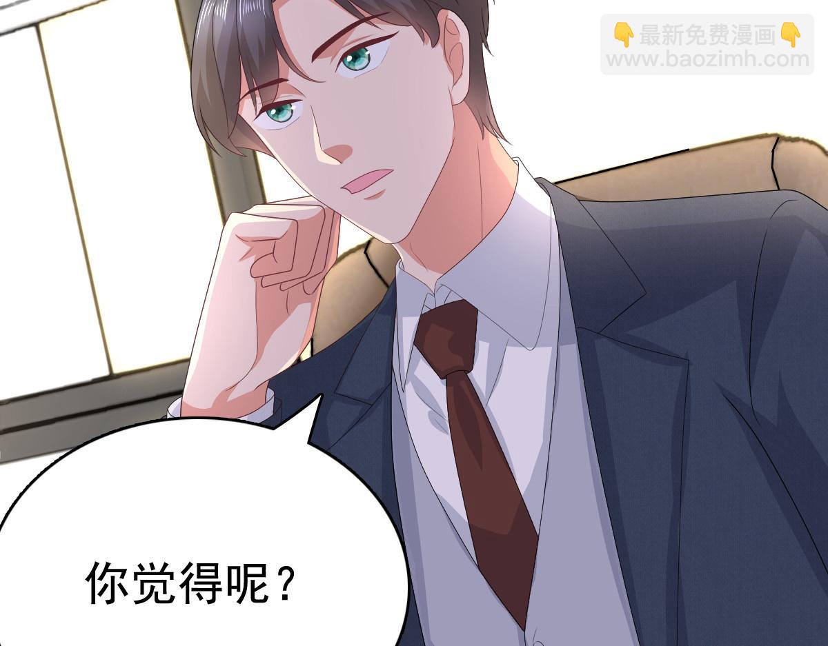 第79话 我们的正义(1/2)-第83话