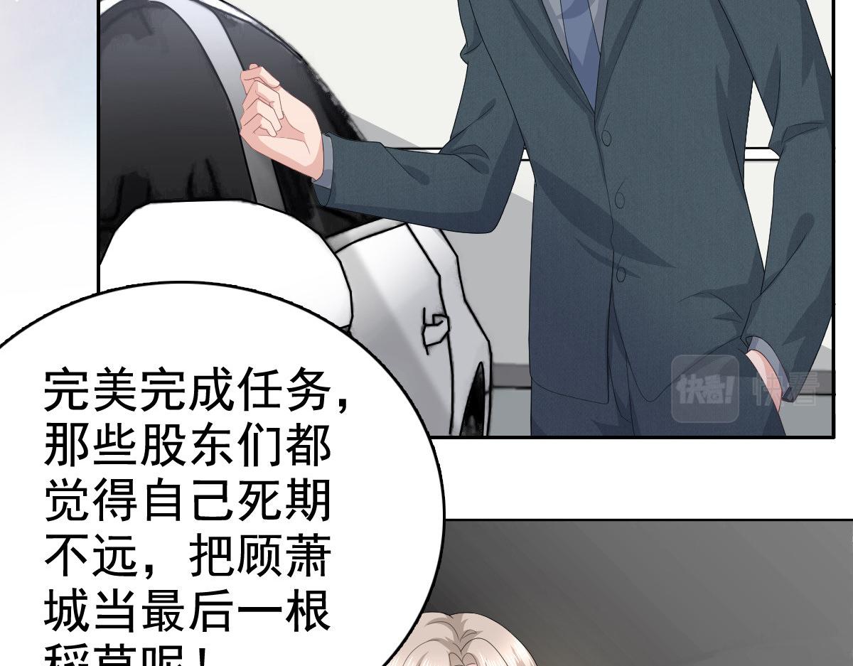 第79话 我们的正义(1/2)-第83话