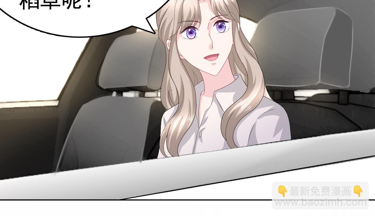 第79话 我们的正义(1/2)-第83话