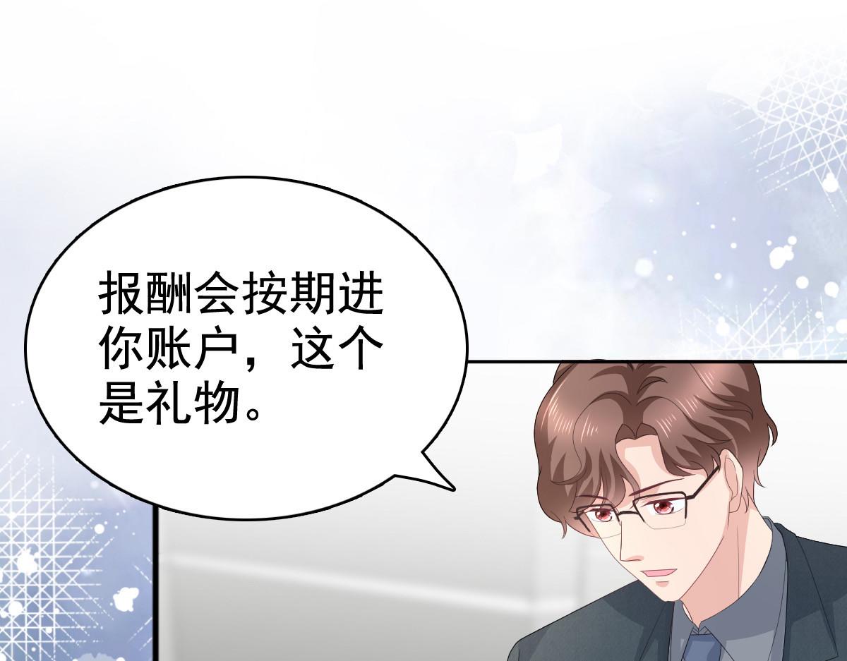 第79话 我们的正义(1/2)-第83话