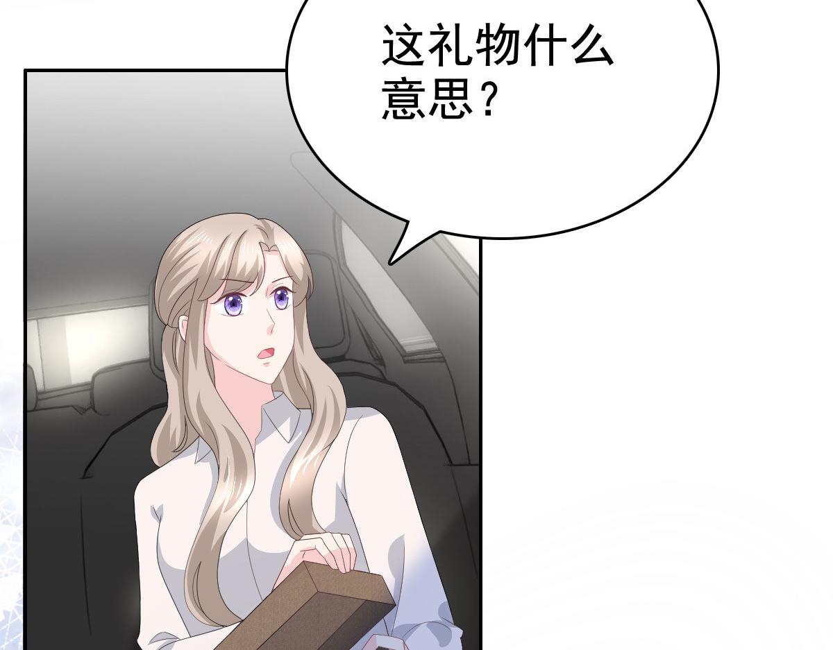 第79话 我们的正义(1/2)-第83话