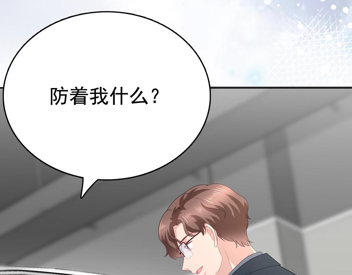 第79话 我们的正义(1/2)-第83话