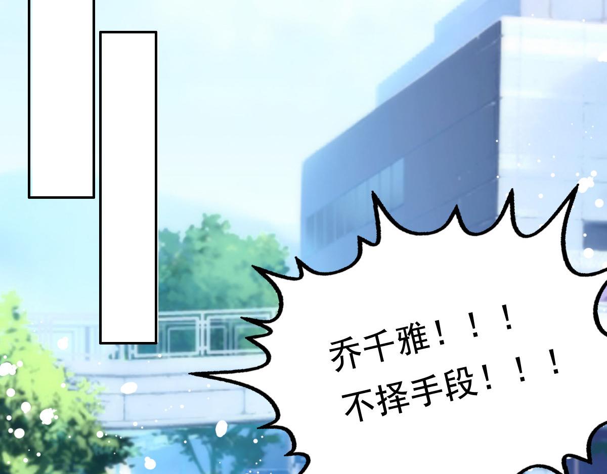 第79话 我们的正义(1/2)-第83话