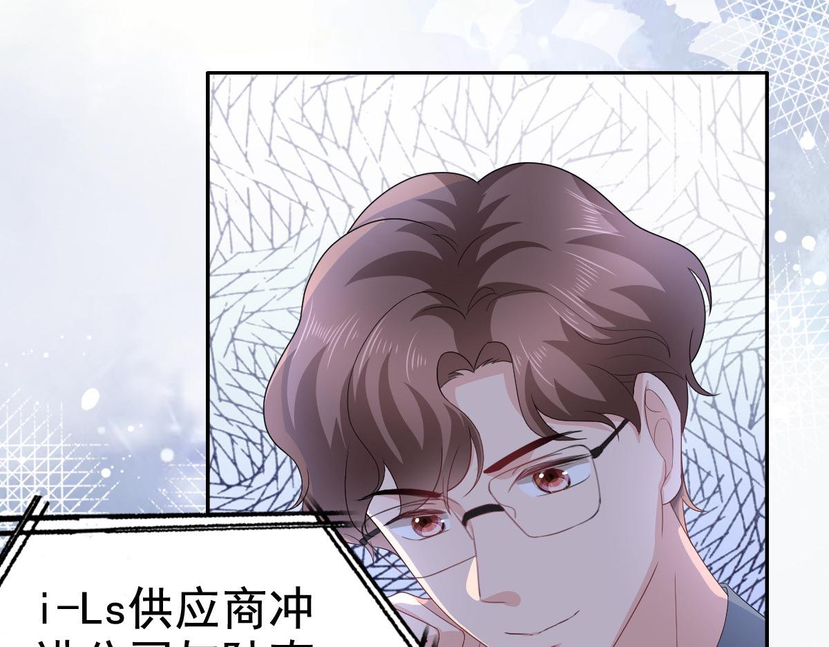 第79话 我们的正义(1/2)-第83话