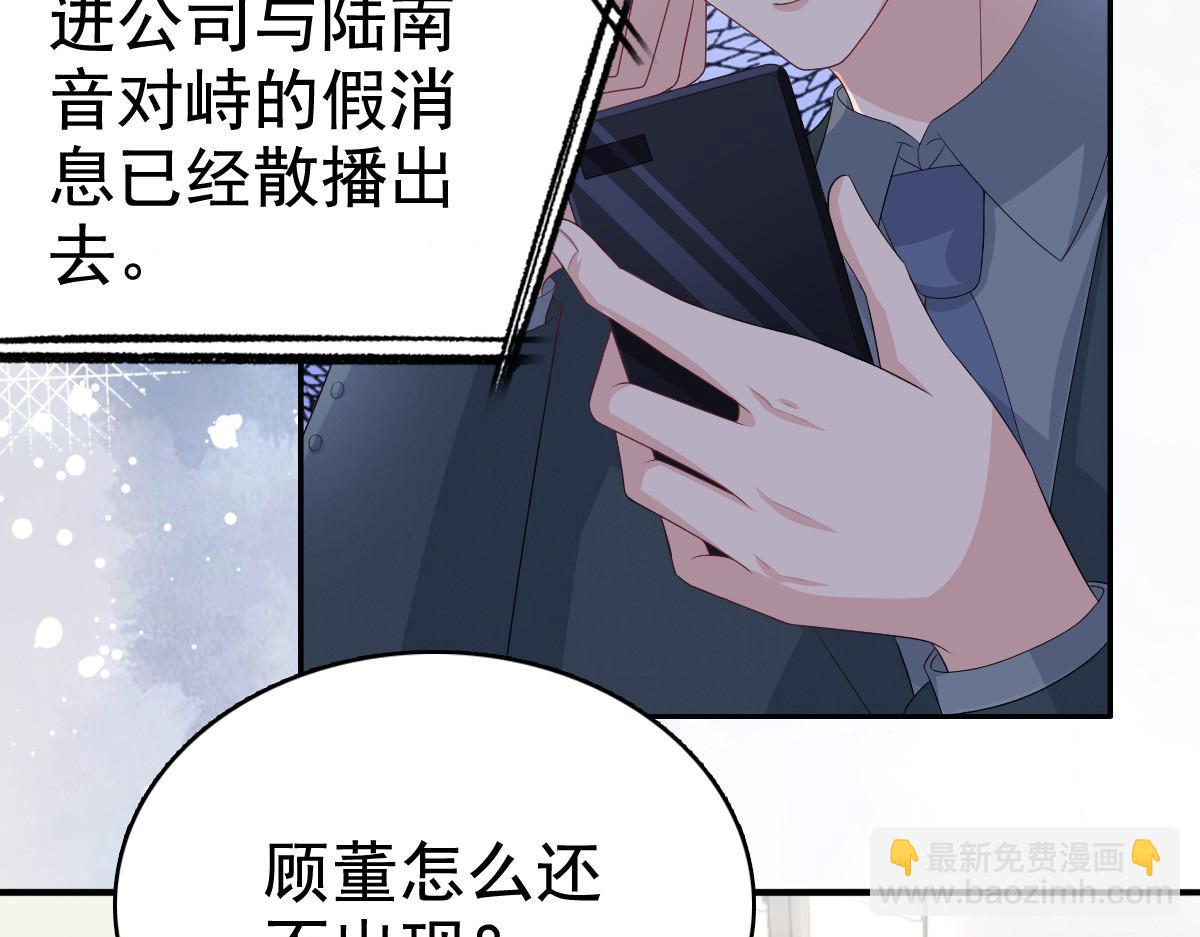 第79话 我们的正义(1/2)-第83话