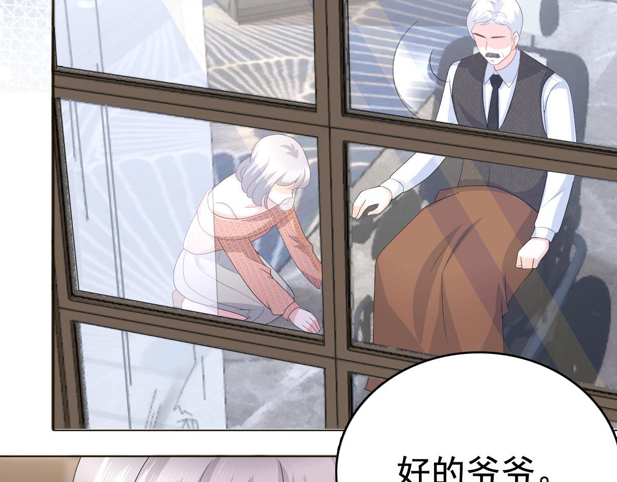 第81话 我们都想保护你(1/2)-第85话