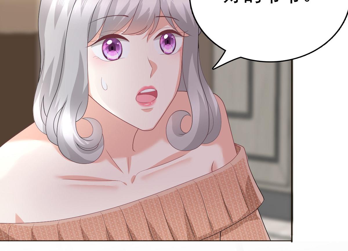 第81话 我们都想保护你(1/2)-第85话