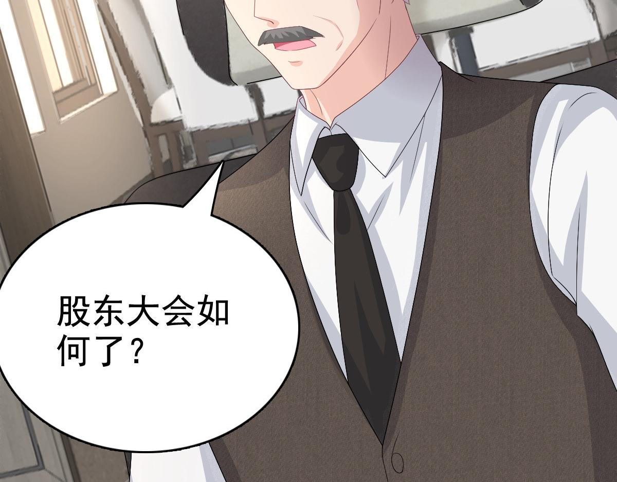 第81话 我们都想保护你(1/2)-第85话