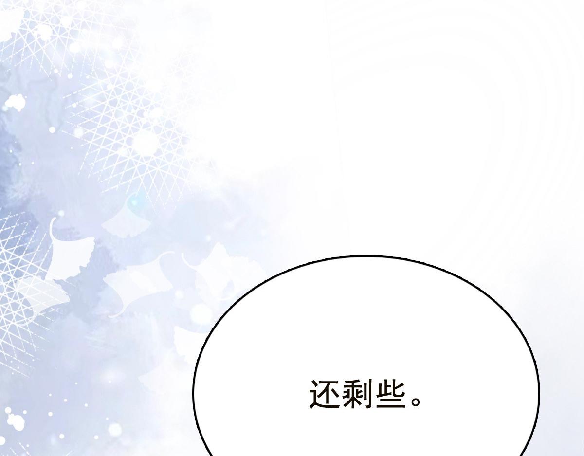 第81话 我们都想保护你(1/2)-第85话