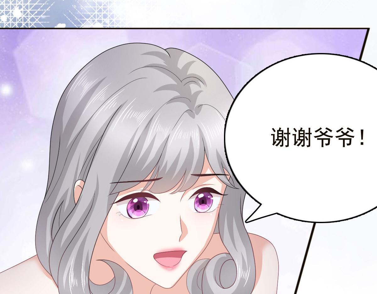 第81话 我们都想保护你(1/2)-第85话