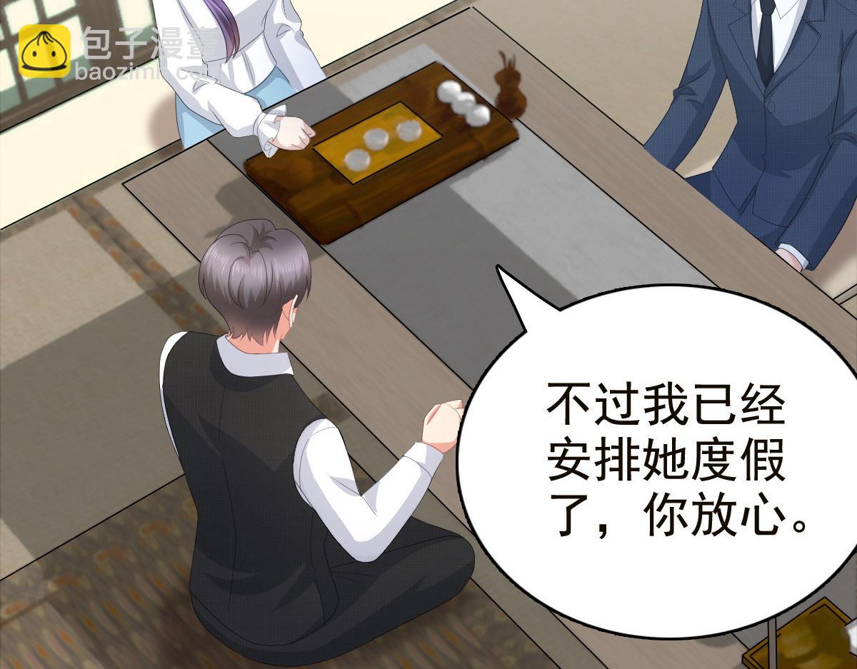 第81话 我们都想保护你(1/2)-第85话