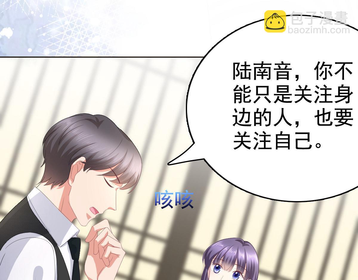 第81话 我们都想保护你(1/2)-第85话