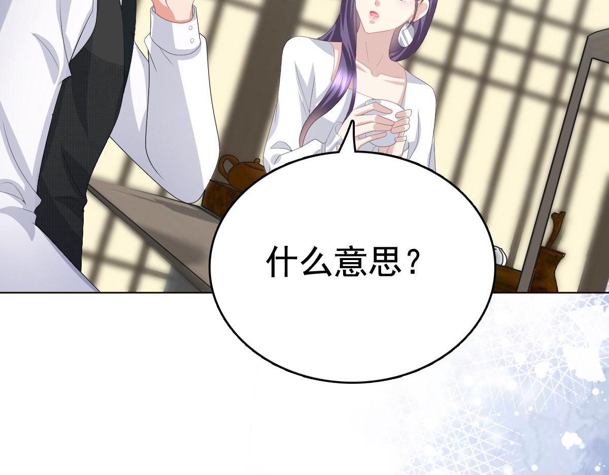 第81话 我们都想保护你(1/2)-第85话