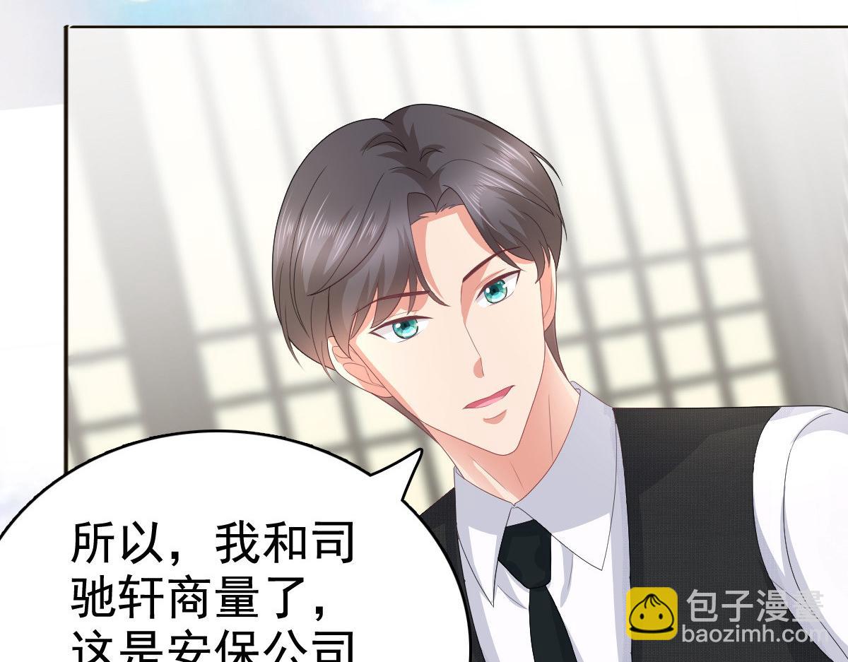 第81话 我们都想保护你(1/2)-第85话