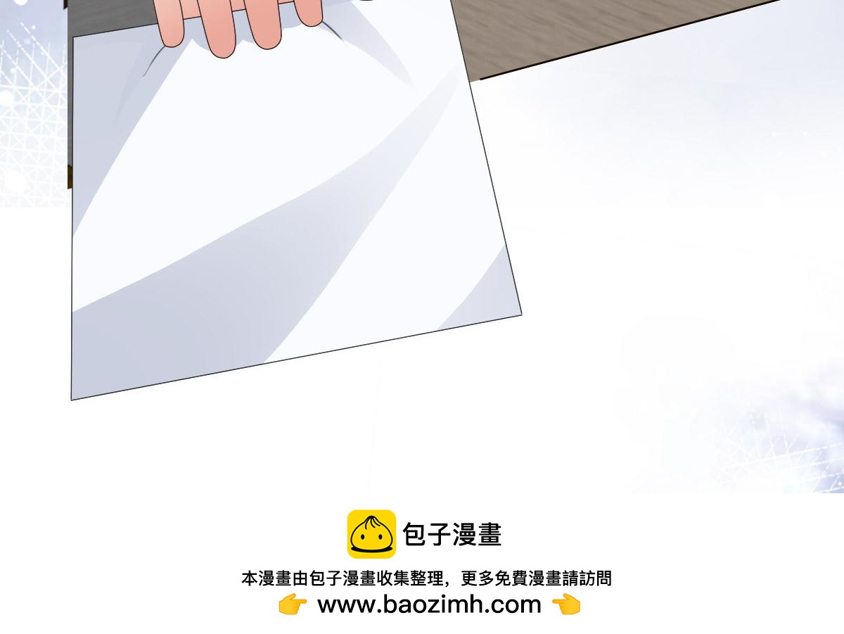 致命媚妻總裁要復婚 - 第81話 我們都想保護你(1/2) - 2