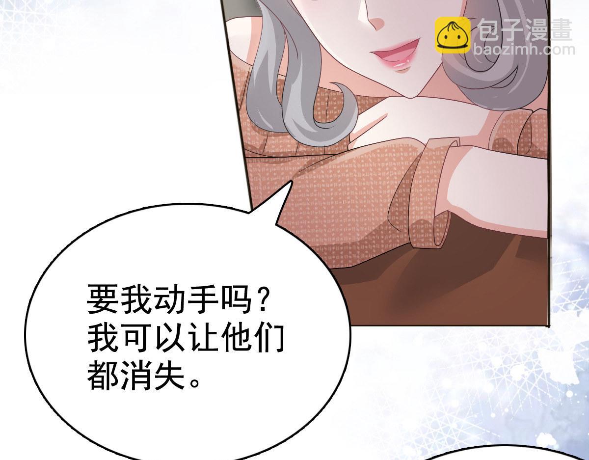 第81话 我们都想保护你(1/2)-第85话