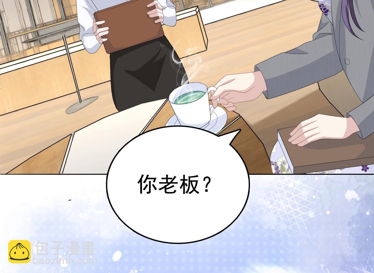 第83话 不让你送我回家的原因(1/2)-第87话