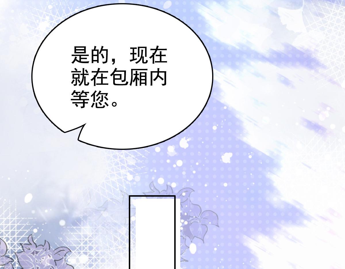 第83话 不让你送我回家的原因(1/2)-第87话