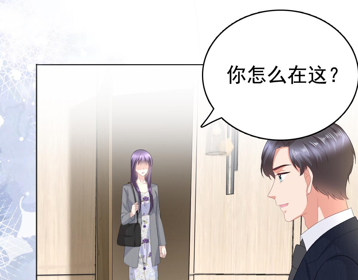 第83话 不让你送我回家的原因(1/2)-第87话