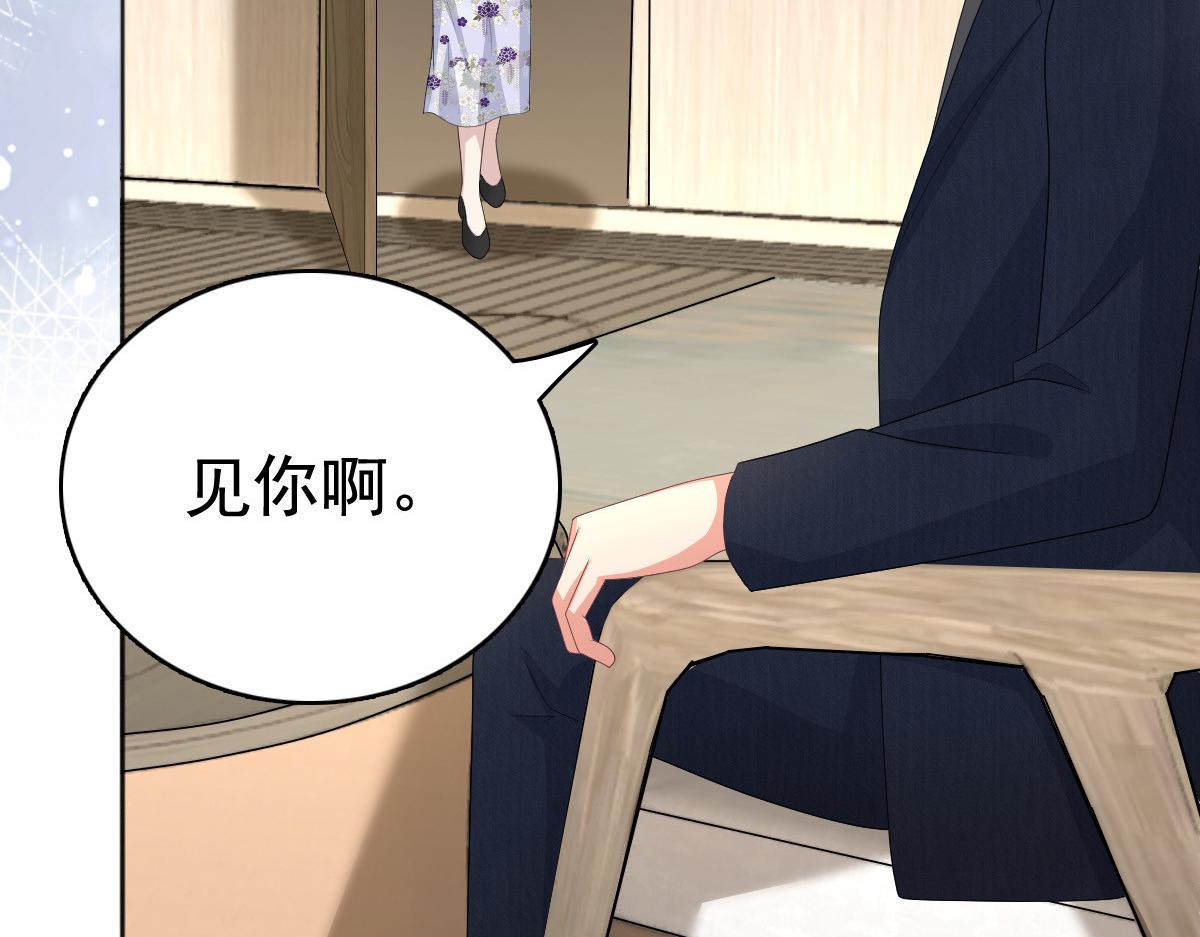 第83话 不让你送我回家的原因(1/2)-第87话