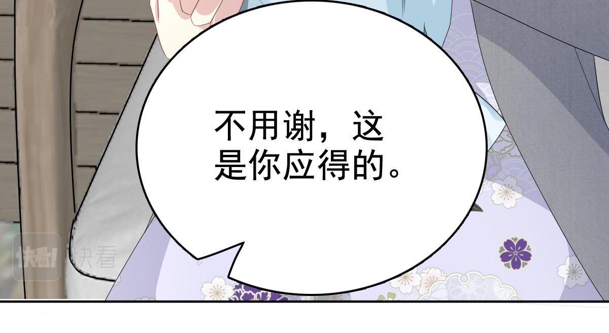 第83话 不让你送我回家的原因(1/2)-第87话