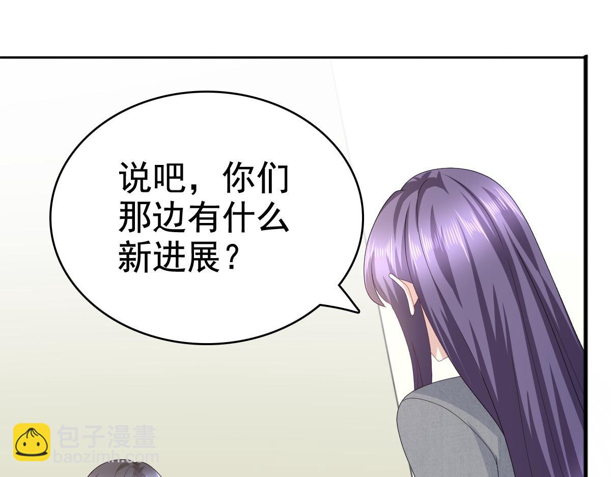 第83话 不让你送我回家的原因(1/2)-第87话