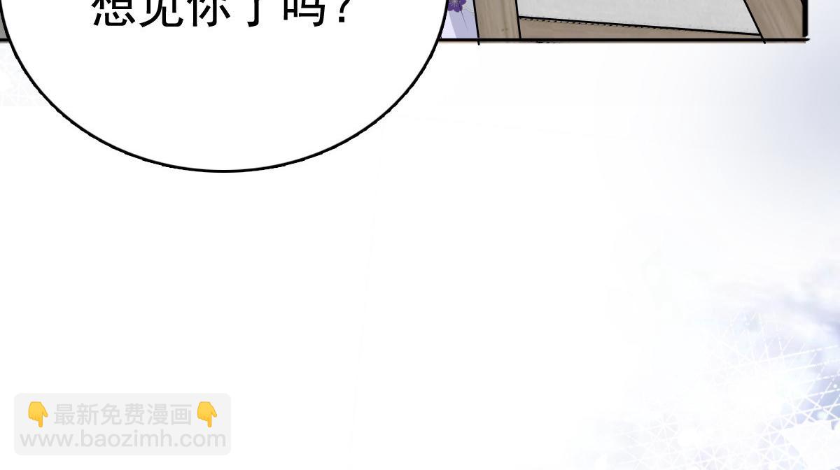 第83话 不让你送我回家的原因(1/2)-第87话