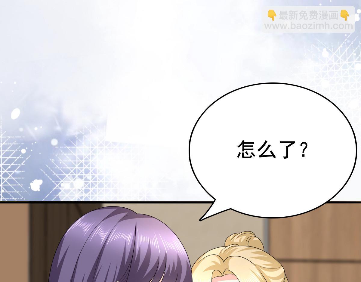 第83话 不让你送我回家的原因(1/2)-第87话