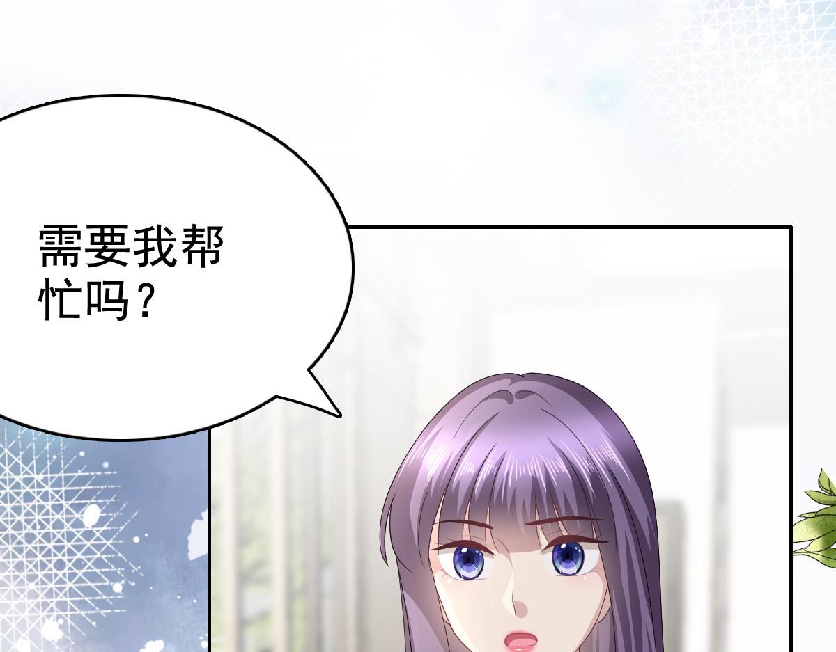 第83话 不让你送我回家的原因(1/2)-第87话