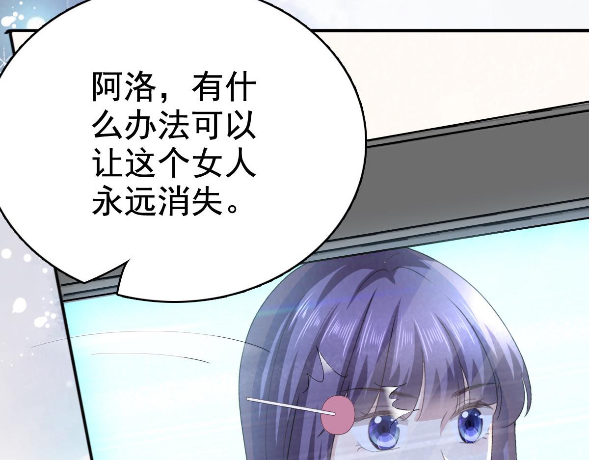 第83话 不让你送我回家的原因(1/2)-第87话