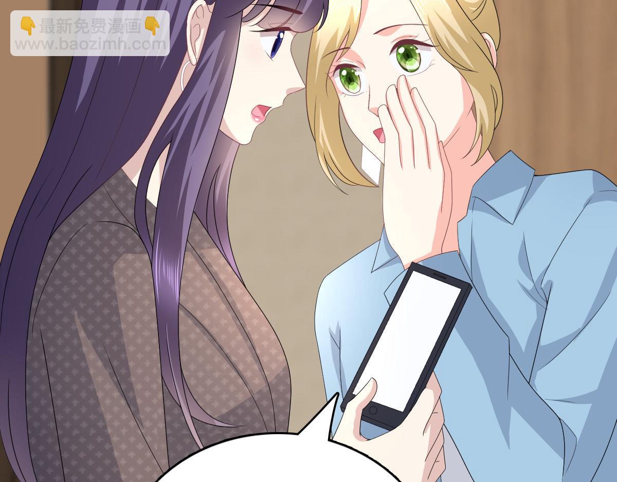 第83话 不让你送我回家的原因(1/2)-第87话