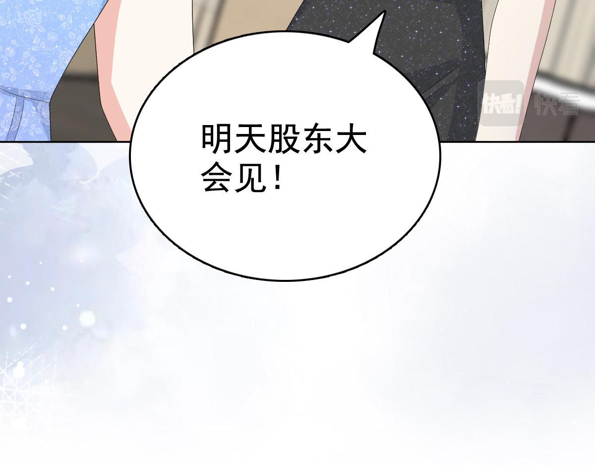 第85话 你怎么能再让她受伤(1/2)-第89话