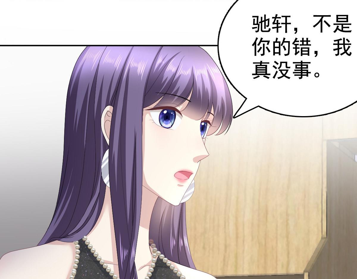 第85话 你怎么能再让她受伤(1/2)-第89话