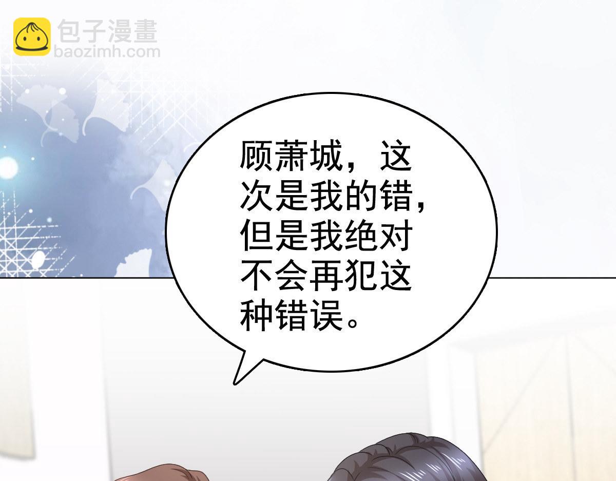 第85话 你怎么能再让她受伤(1/2)-第89话