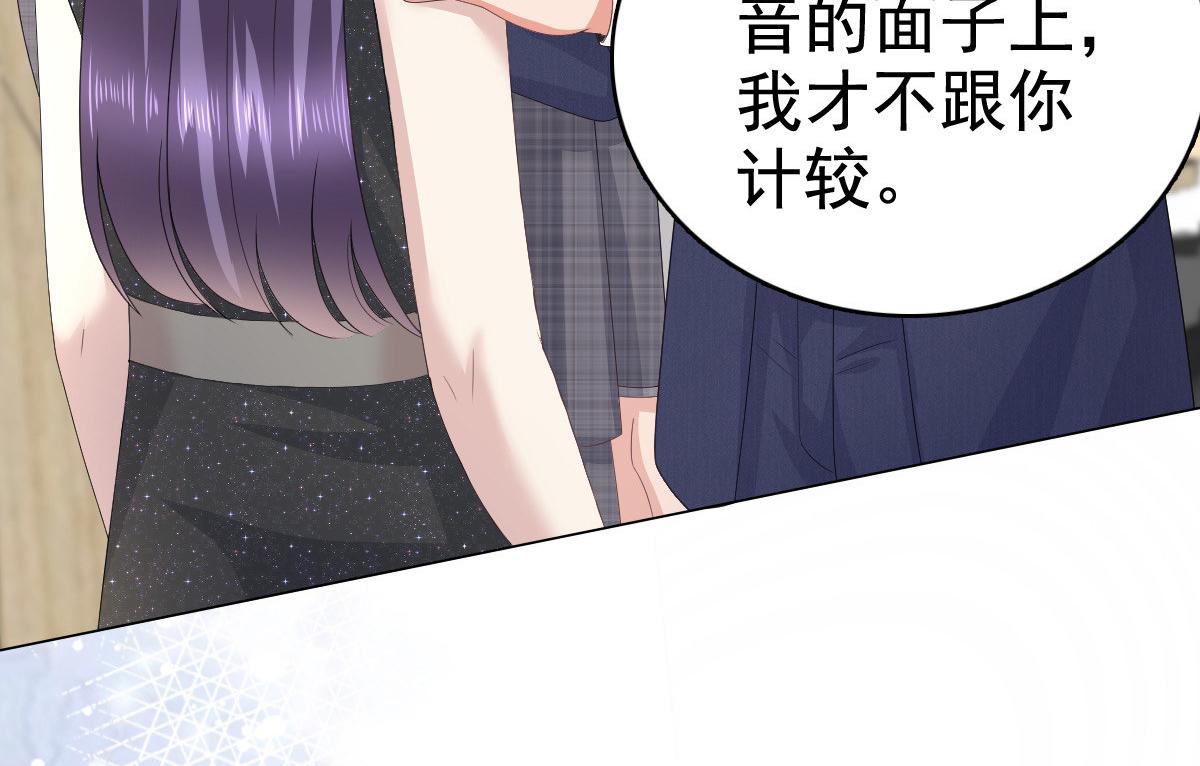 第85话 你怎么能再让她受伤(1/2)-第89话