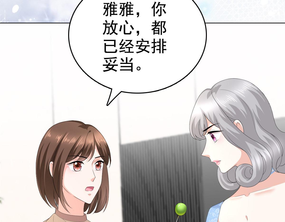 第85话 你怎么能再让她受伤(1/2)-第89话