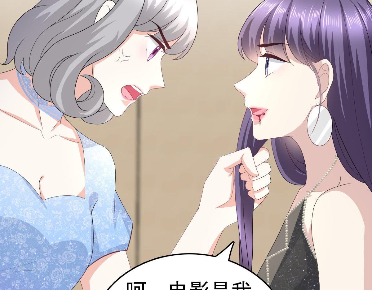 第85话 你怎么能再让她受伤(1/2)-第89话