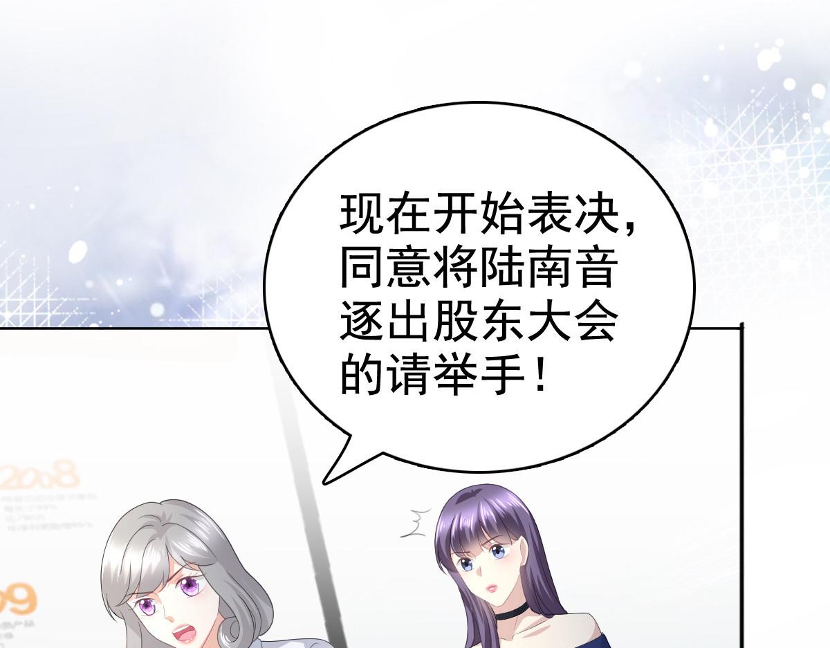 第87话 乔千雅成为弃子(1/2)-第91话