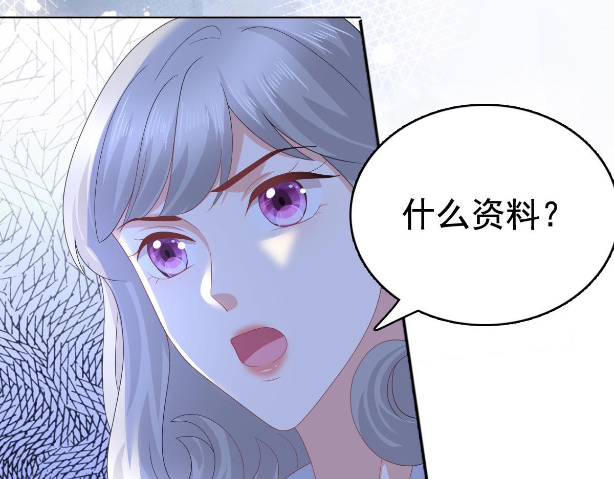 第87话 乔千雅成为弃子(1/2)-第91话