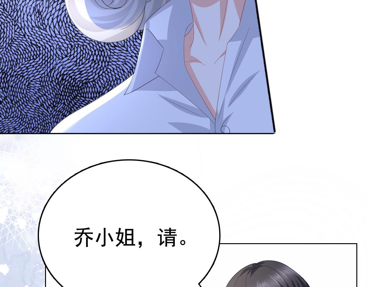 第87话 乔千雅成为弃子(1/2)-第91话