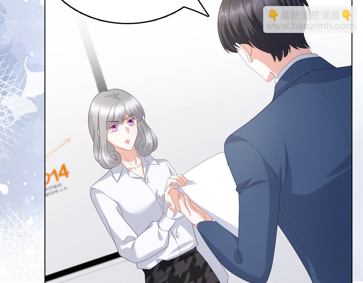 第87话 乔千雅成为弃子(1/2)-第91话