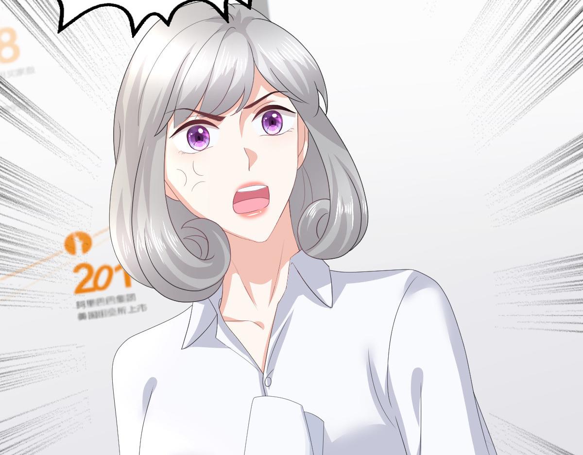 第87话 乔千雅成为弃子(1/2)-第91话