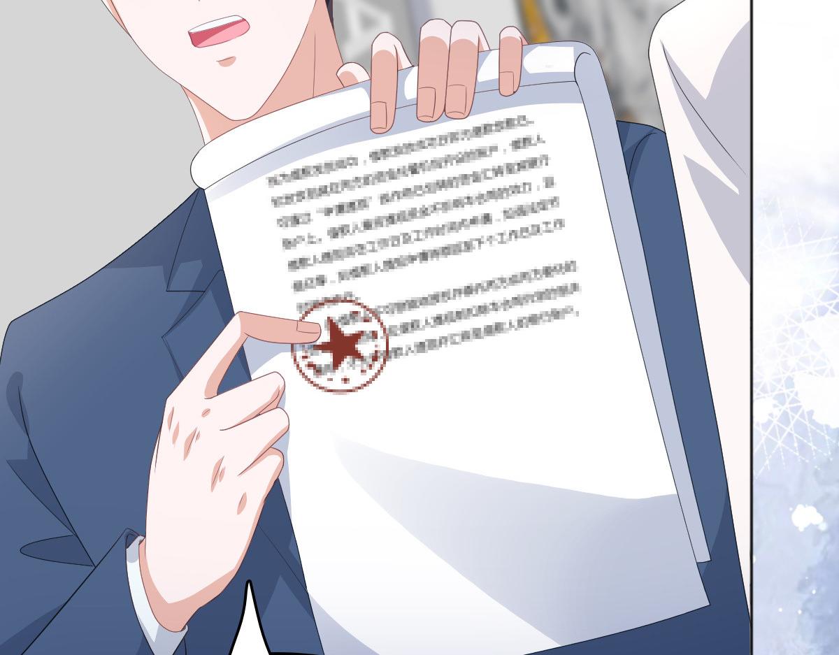 第87话 乔千雅成为弃子(1/2)-第91话