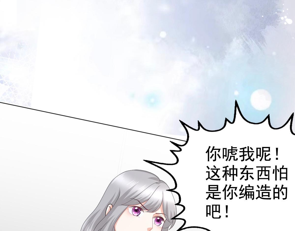 第87话 乔千雅成为弃子(1/2)-第91话