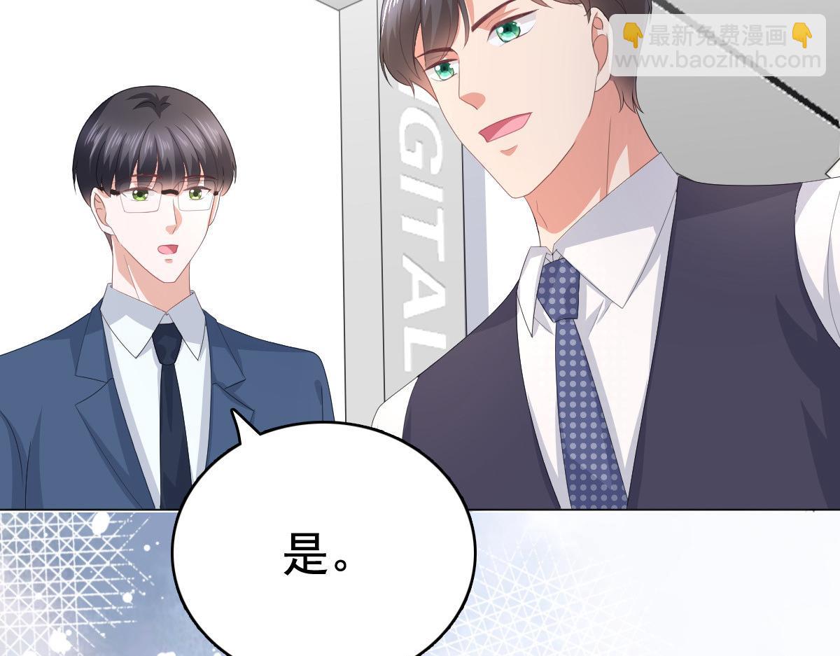 第87话 乔千雅成为弃子(1/2)-第91话