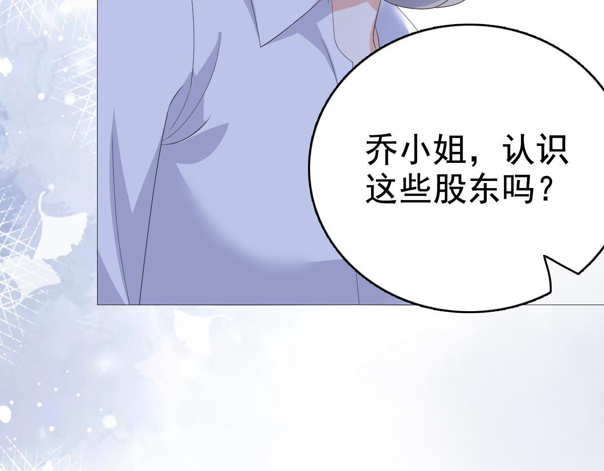 第87话 乔千雅成为弃子(1/2)-第91话