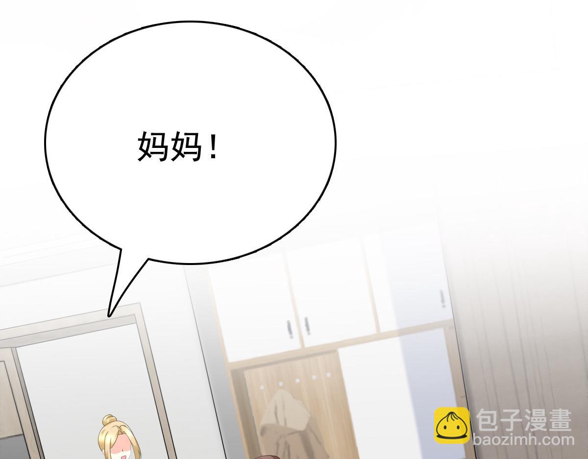 第89话 阿姨要下毒了(1/2)-第93话