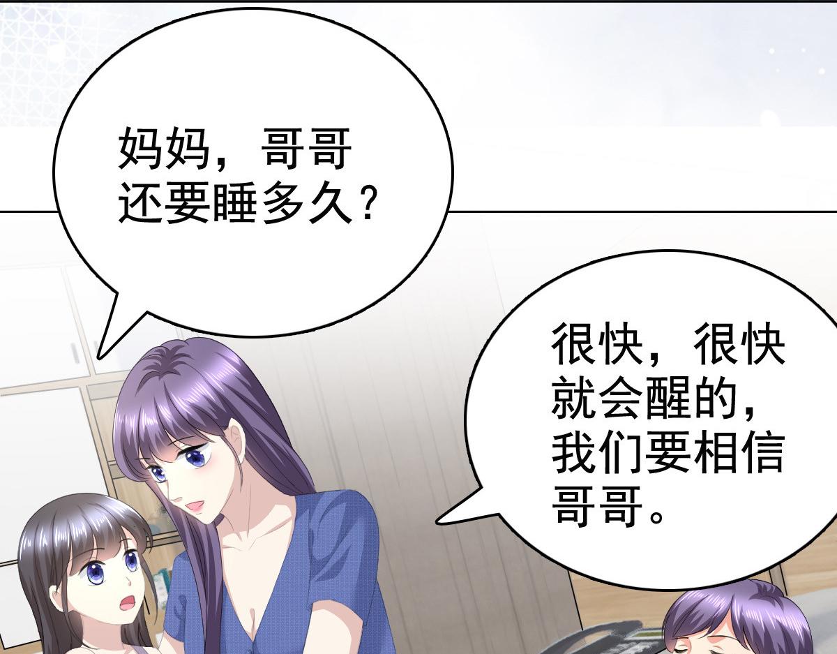 第89话 阿姨要下毒了(1/2)-第93话