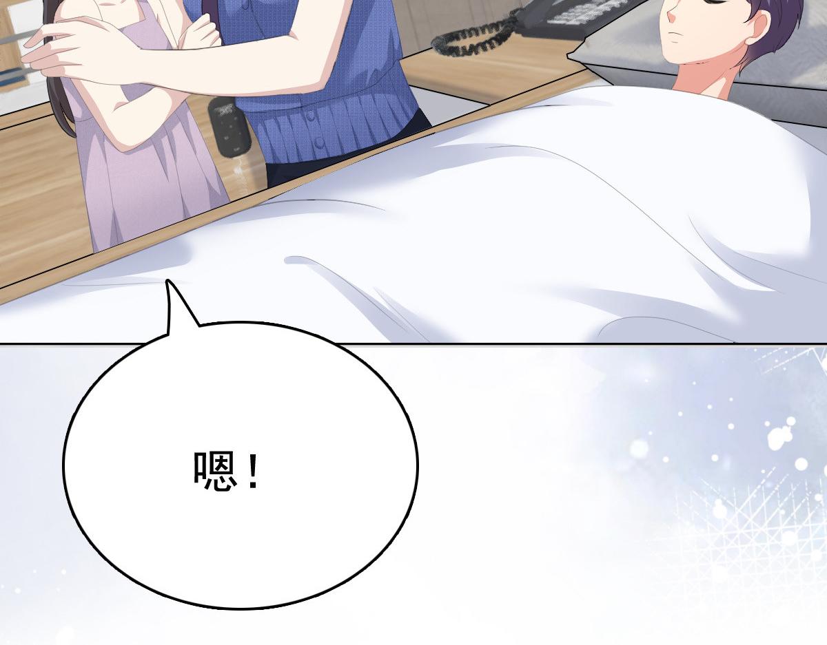 第89话 阿姨要下毒了(1/2)-第93话