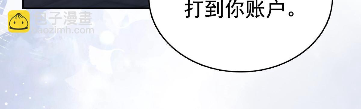 第89话 阿姨要下毒了(1/2)-第93话